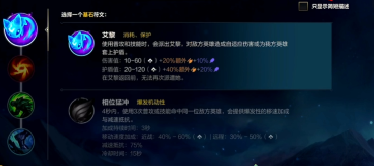 英雄联盟手游莫甘娜打野怎么玩(莫甘娜打野玩法思路详解)