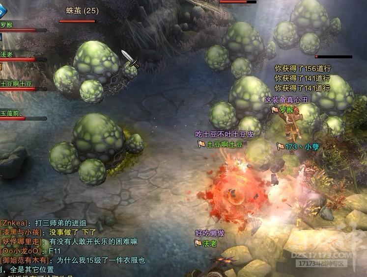 斗战神(活动副本盘丝洞)