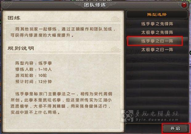 点击放大