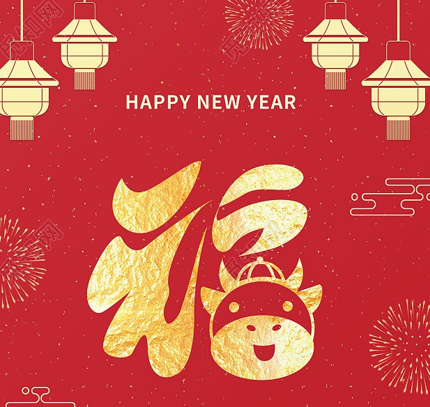 支付宝2021集五福福字大全(必出敬业福福字大全)