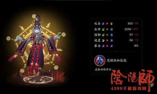 阴阳师蜡烛棺材哪里多(阴阳师蜡烛棺材获得位置汇总)