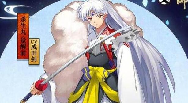 阴阳师杀生丸和犬夜叉选哪个好(杀生丸犬夜叉技能对比)