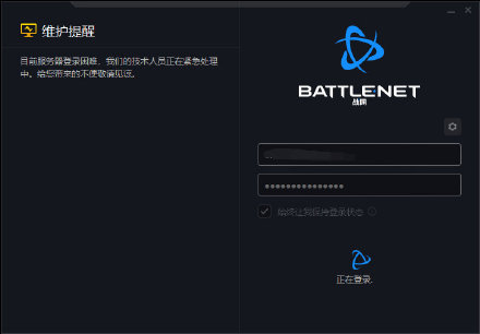 炉石传说进不去怎么办-进不去解决办法