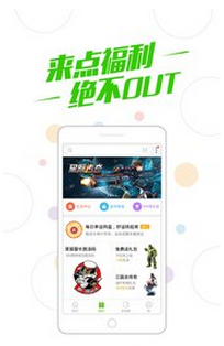 2377游戏盒子破解版_2377破解游戏网