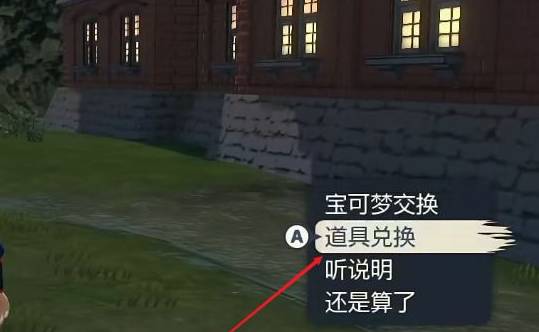 宝可梦阿尔宙斯鸭嘴火兽怎么进化-鸭嘴火兽进化攻略