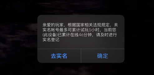 光遇未成年解除方法