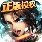 新大主宰ios 新大主宰ios