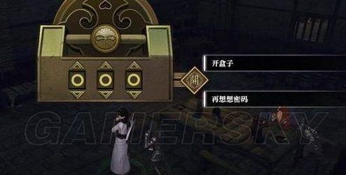 逆水寒客途问舟密码是多少(客途问舟密码答案是什么)
