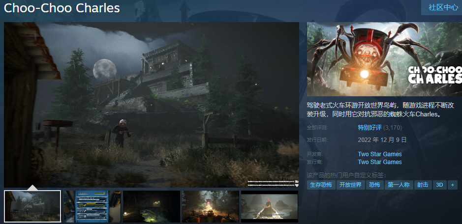 查尔斯小火车英文名大全(steam叫什么)