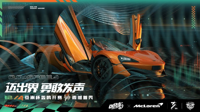 QQ飞车手游迈凯伦600LT怎么获得(迈凯伦600LT获取攻略)