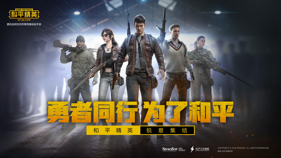 和平精英自由高达怎么开(自由高达驾驶方法)