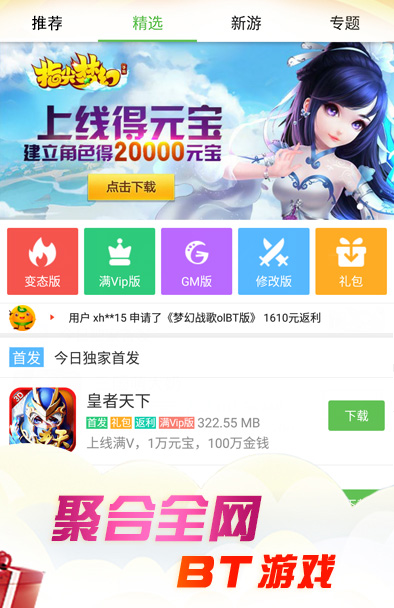游戏盒子破解版哪个好(破解游戏盒子哪个好)