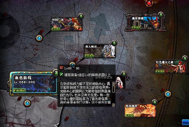 2019dnf搬砖哪里最赚钱(2019dnf搬砖地图排行榜)