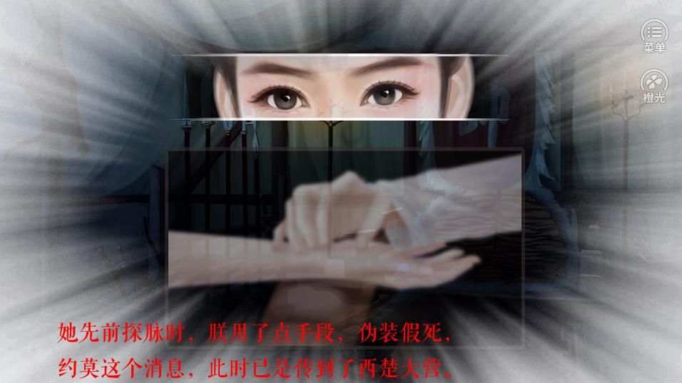 谁主江山之争霸篇修改版_谁主江山之争霸篇修改版下载