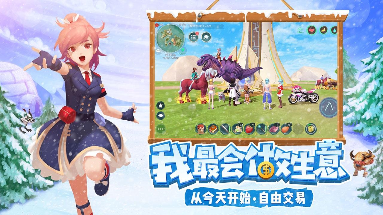 创造与魔法血蜥蜴在哪里