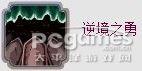 胡莱三国新技能合成攻略大揭秘