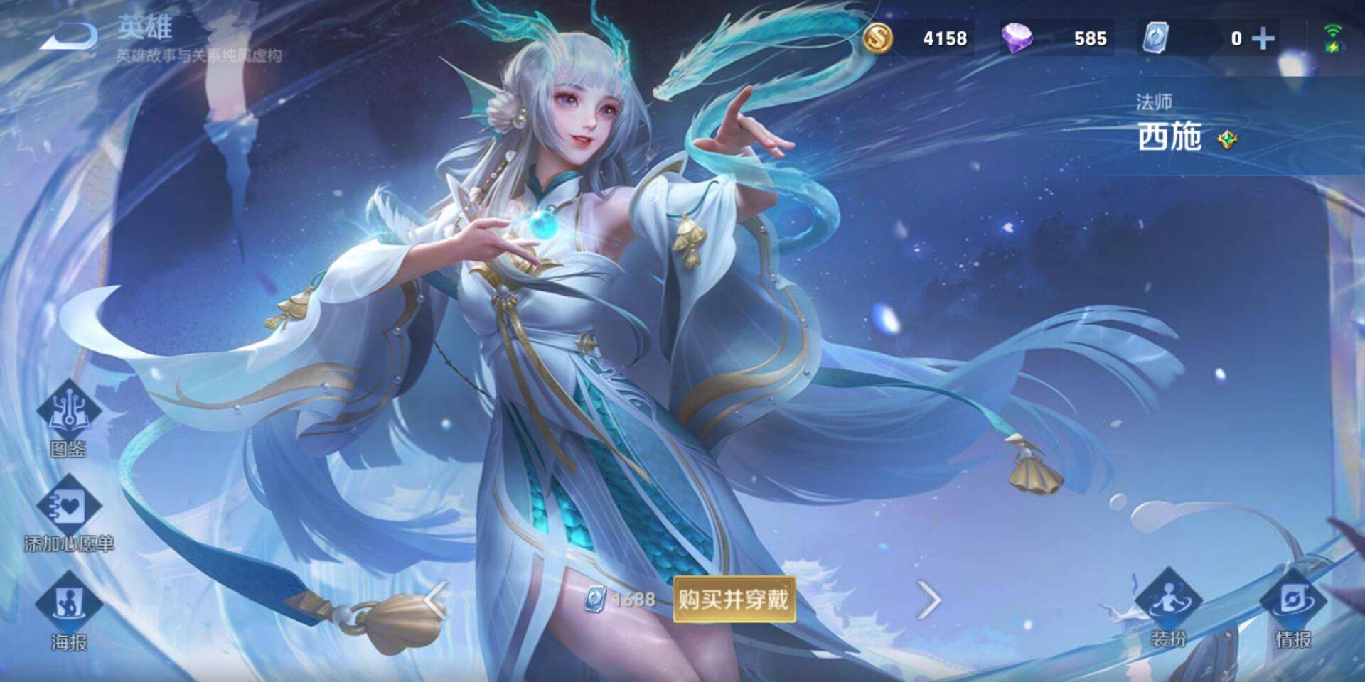 王者荣耀全皮肤多少钱-全皮肤花费