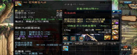 dnf百分比职业增幅还是强化