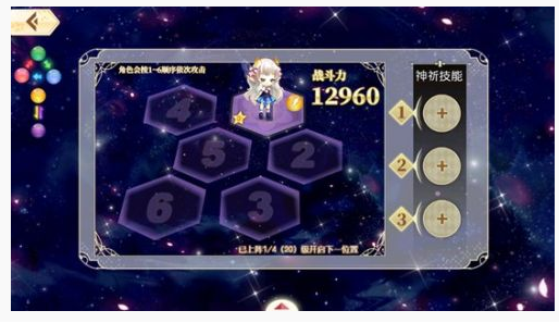 小花仙手游神奇密码是什么_小花仙手游神奇密码