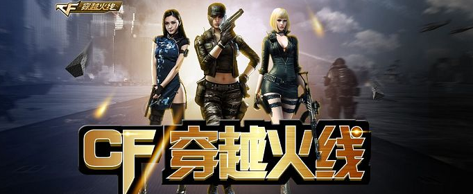 穿越火线幻兽怎么获得(穿越火线幻兽获得方法)