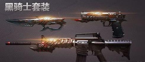 cf永久源黑骑士签到活动在哪(cf永久源黑骑士签到活动地址)