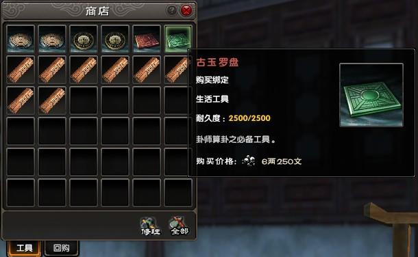 点击放大