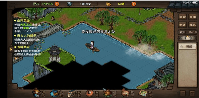 烟雨江湖泠月宫秘宝怎么过关(烟雨江湖泠月宫秘宝通关方法)