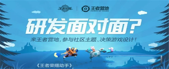 王者荣耀对局陪伴在哪里设置