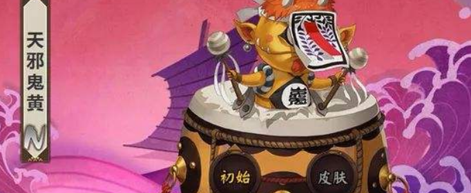 阴阳师喜欢打鼓的妖怪是谁