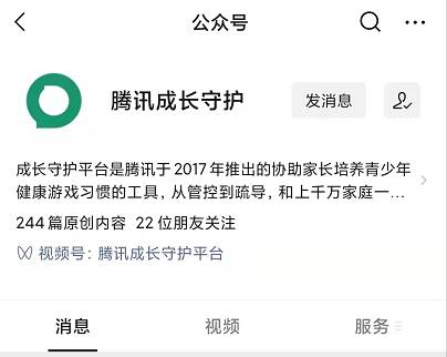 王者荣耀绑了别人的身份证怎么改