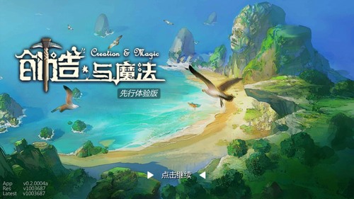 创造与魔法飞龙兑换码领取(创造与魔法飞龙礼包码大全)