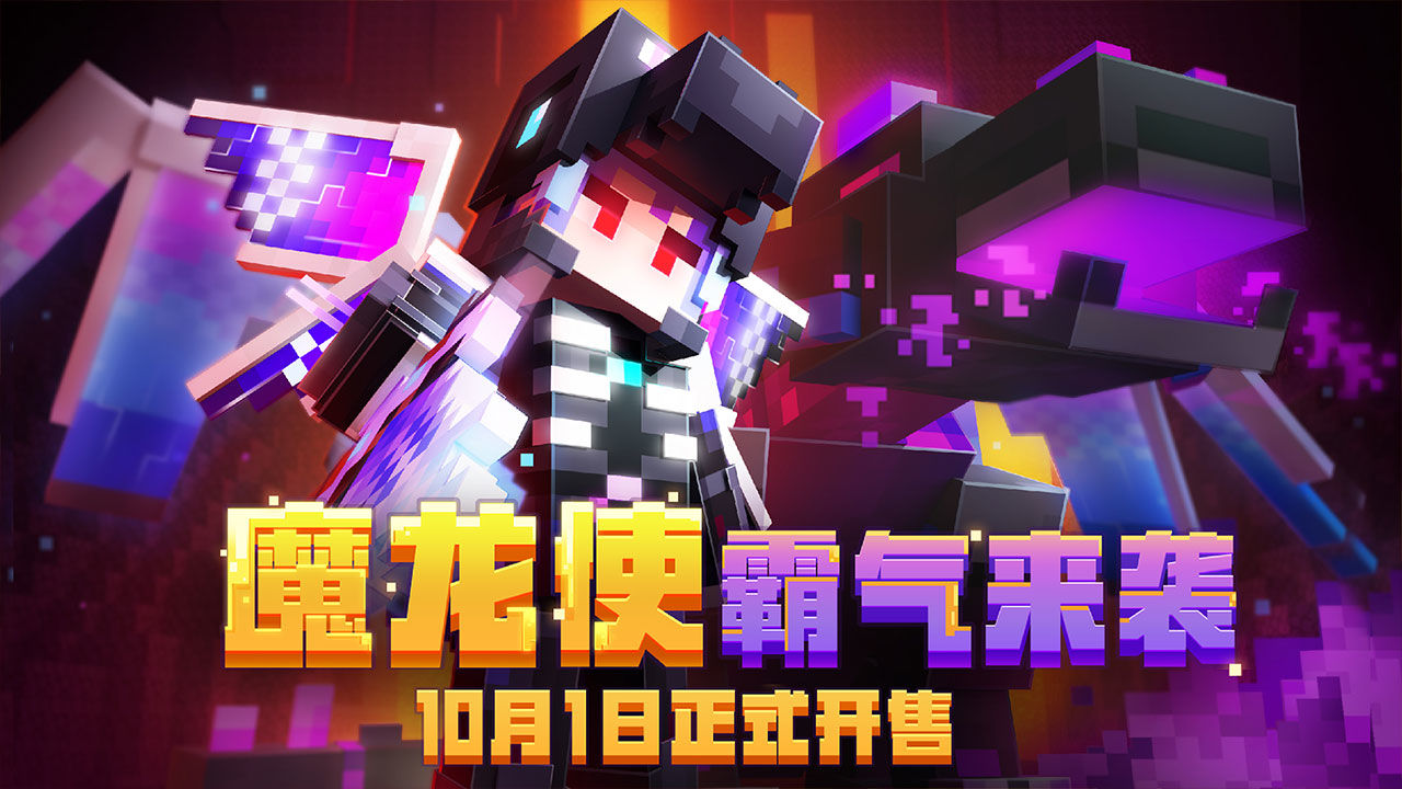 我的世界海豚有什么用(海豚作用介绍)