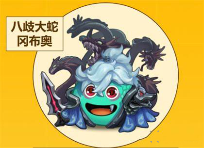 不思议迷宫八岐大蛇试炼怎么过(八岐大蛇试炼通关攻略)