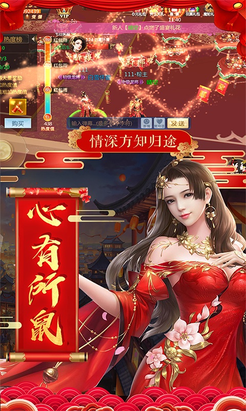 能赚钱的手游排行榜