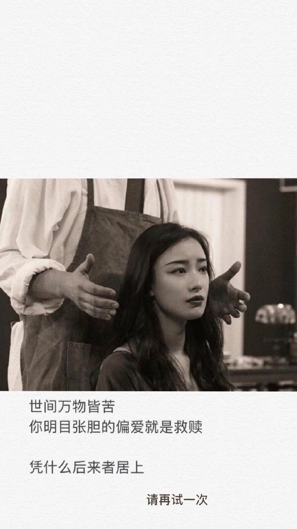 抖音倪妮西门龙霆景佳人图片分享