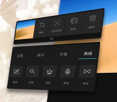 美摄怎么变声录屏(美摄变声录屏功能的使用方法