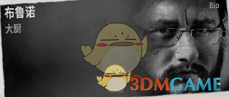 《这是我的战争》全人物介绍