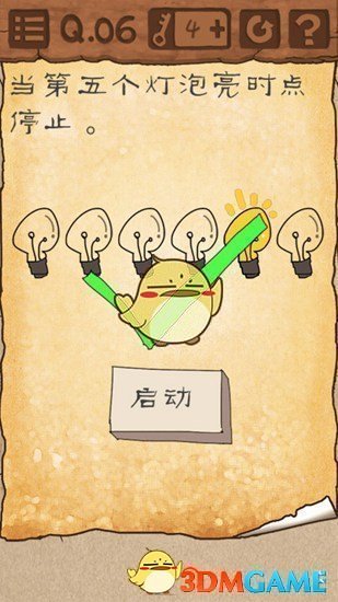 《最囧游戏3》全关卡图文攻略汇总