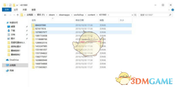 《wallpaper engine》下载文件保存位置