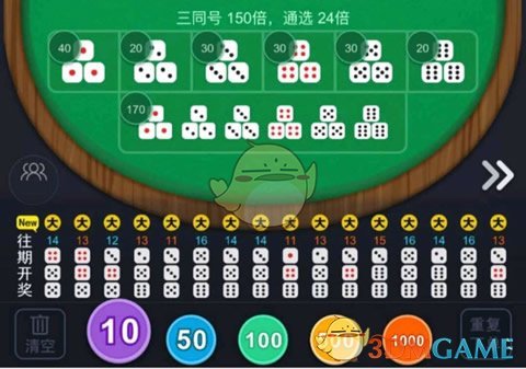 《淘必中》是什么？玩法揭秘