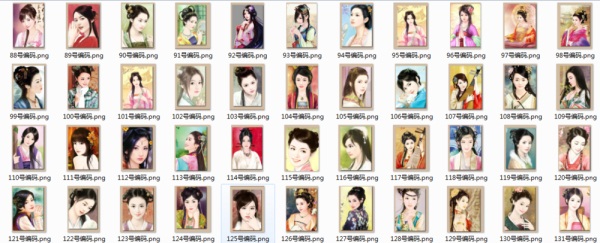 《皇帝成长计划2》妃子编号大全