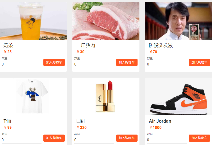 马云模拟器小游戏网页版在线试玩