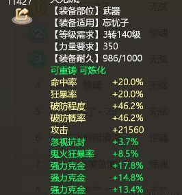 大话西游手游龙族怎么样(龙族怎么玩)