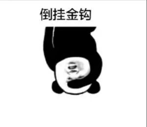 《抖音》武功秘籍大全