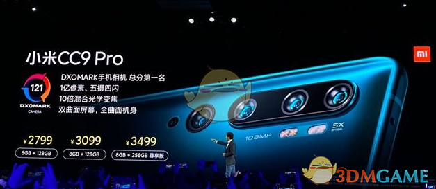 小米CC9Pro全系列多少钱(价格功能拍照介绍 )