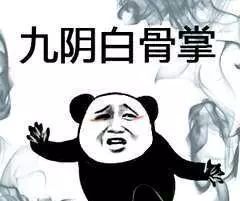 《抖音》武功秘籍大全