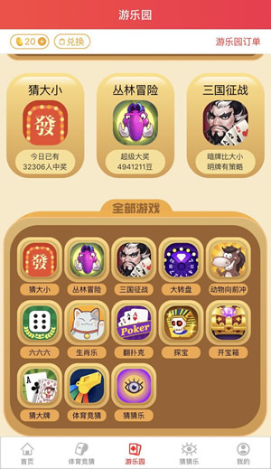 《淘必中》是什么？玩法揭秘