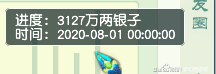 梦幻西游5开养号攻略