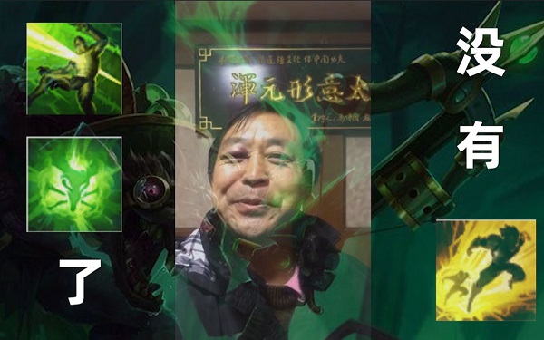 马保国表情包大全