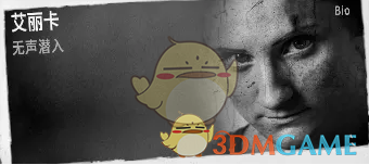 《这是我的战争》全人物介绍